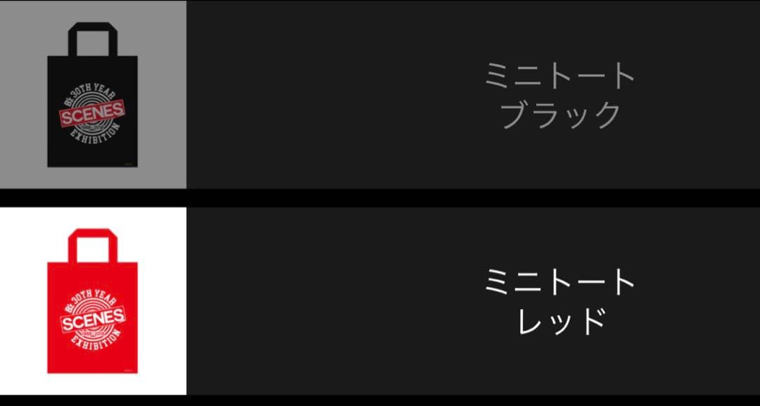 B'z✕Hard Rock CAFEコラボ　パイントグラス 他グッズ