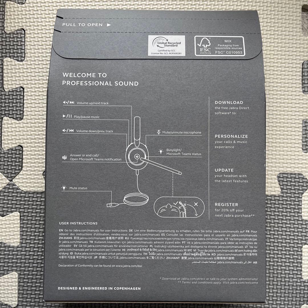 【新品未開封】Jabra Evolve2 30 SE ※24時間以内発送