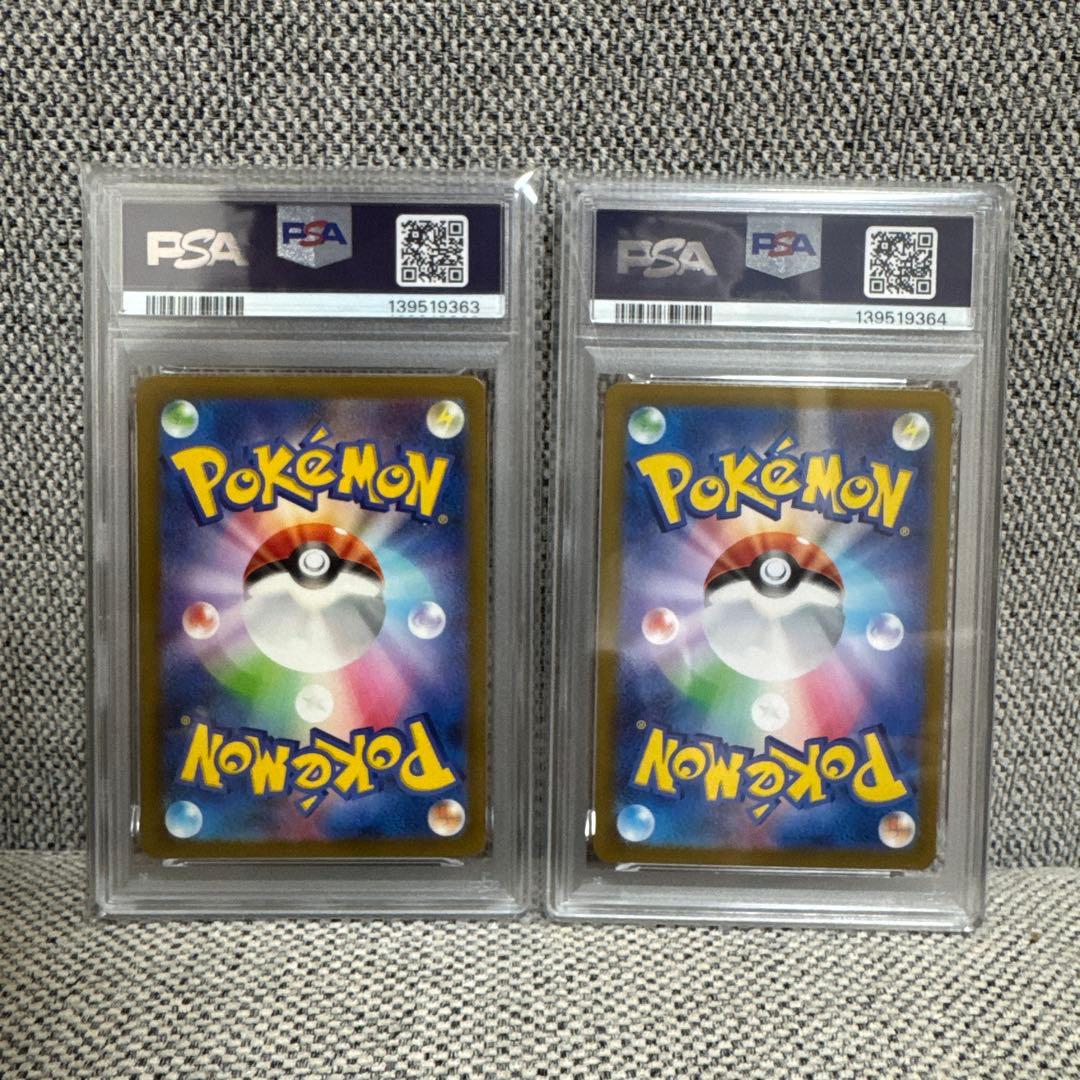 PSA10 ピカチュウ ライチュウ 連番 ポケモンクラシック classic