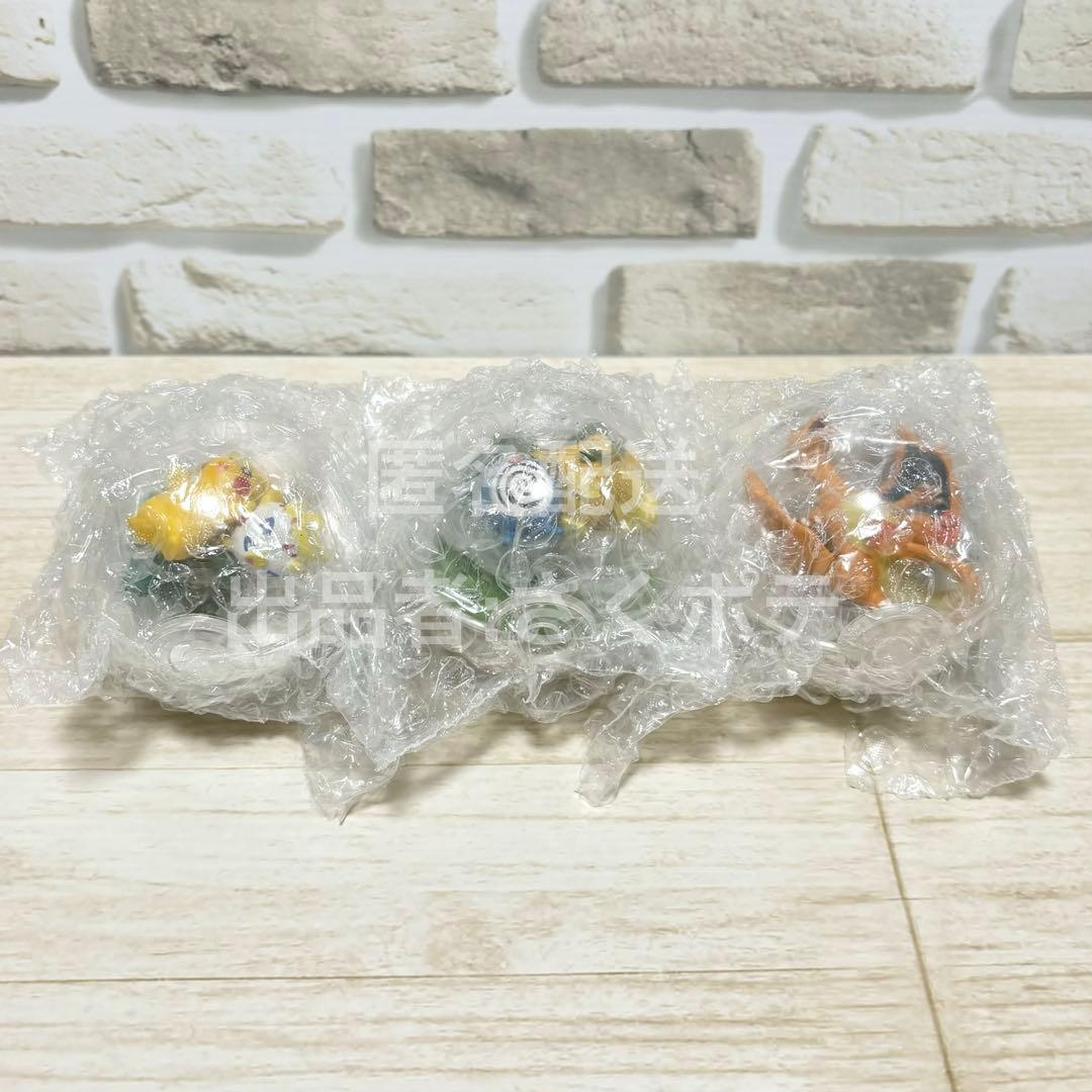 【ポケモンテラリウムコレクション2】3種まとめ売り　匿名配送