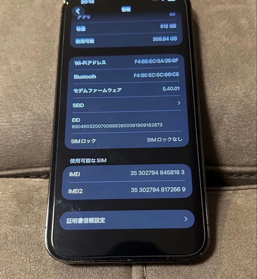 iPhone13pro max グラファイト　512gb
