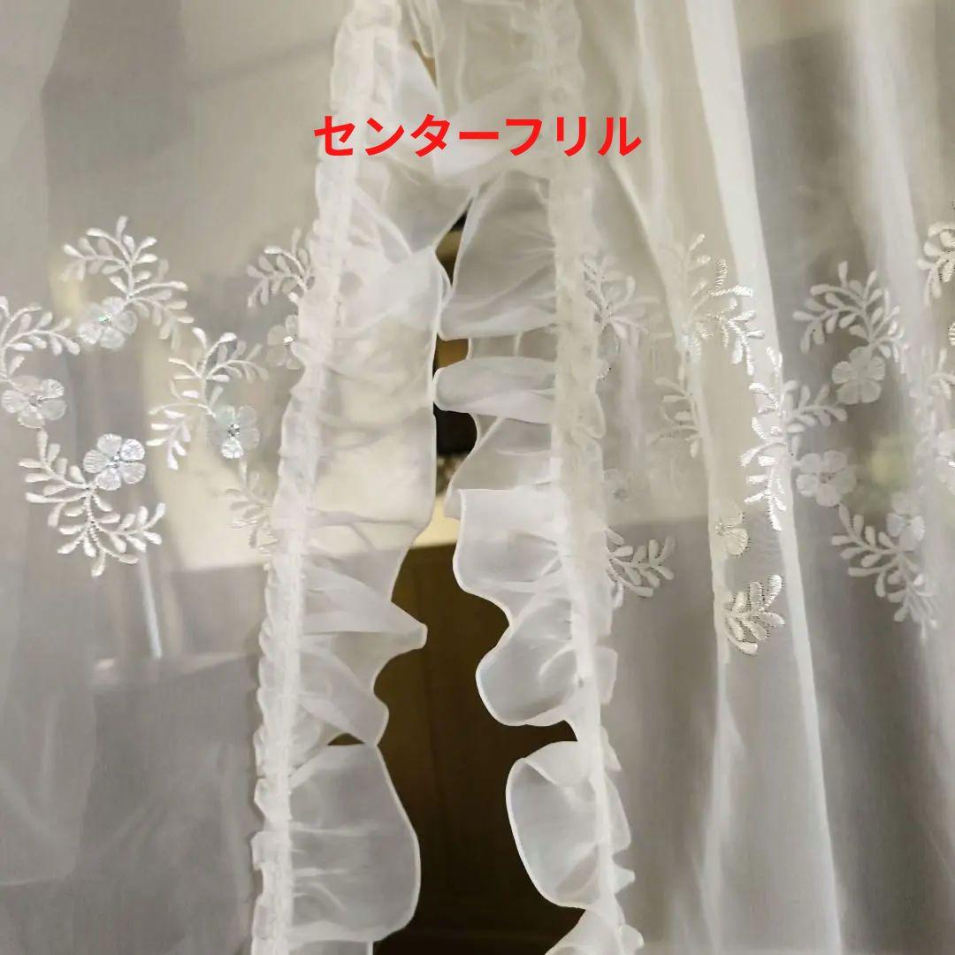カフェカーテン【ピコ様オーダー品　　スパンコールスカラップレース　のれんダブル】