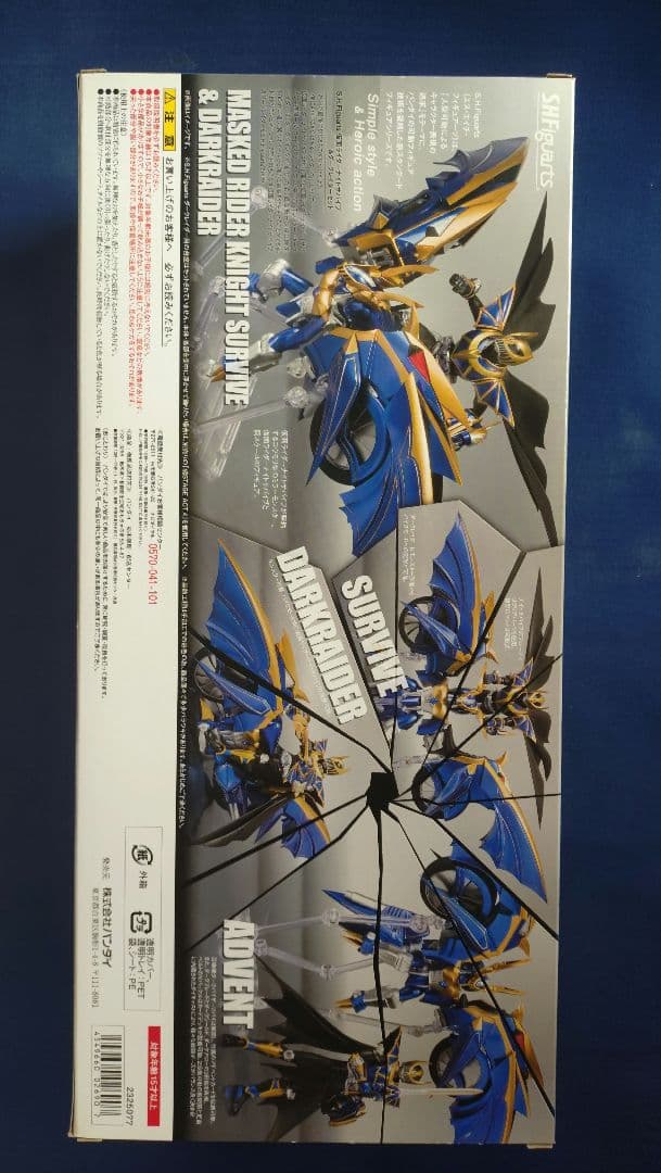S.H.Figuarts 仮面ライダー ナイトサバイブ＆ダークレイダー セット