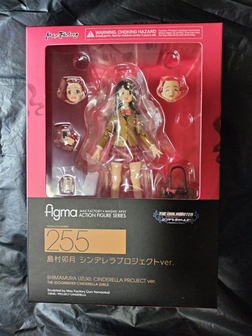 新品未開封　figma 255 島村卯月 & EX-012 双葉杏 セット