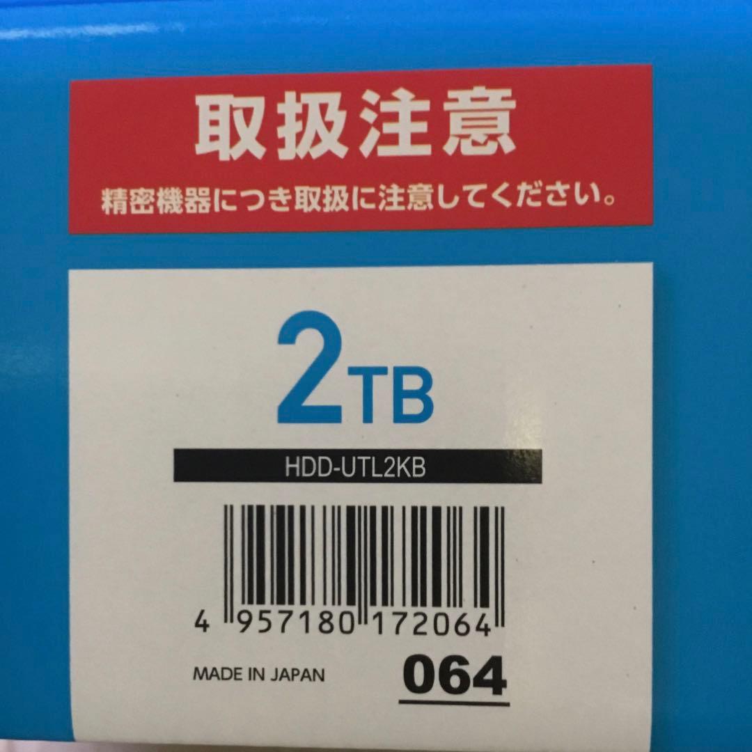 I-O DATA TV & PC 2TB 外付けハードディスク