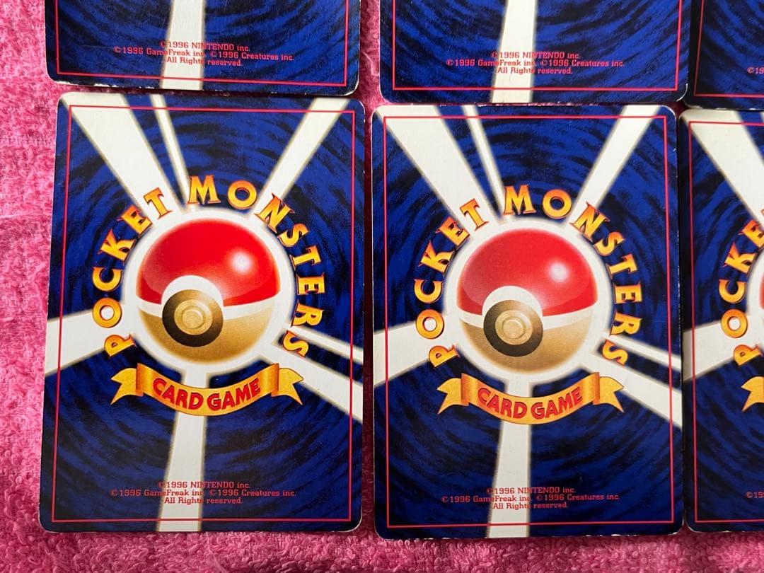 旧裏　まとめ売り　キラ