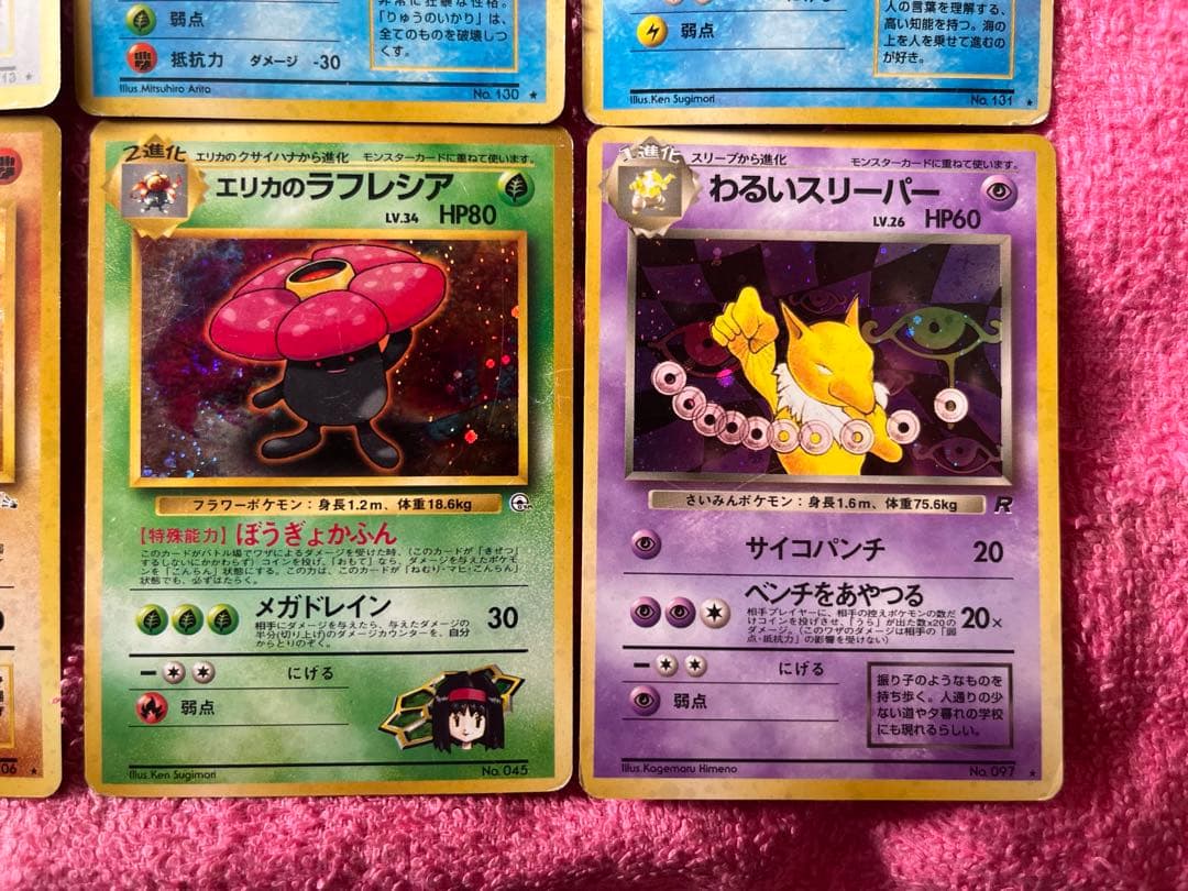 旧裏　まとめ売り　キラ