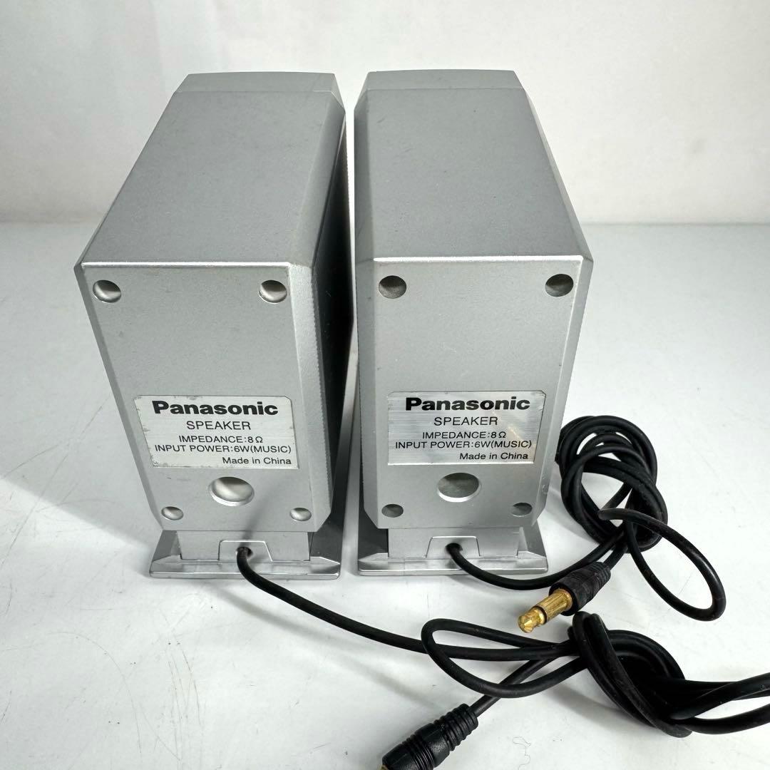 Panasonic ポータブルMDプレーヤー SJ-MR230 スピーカー