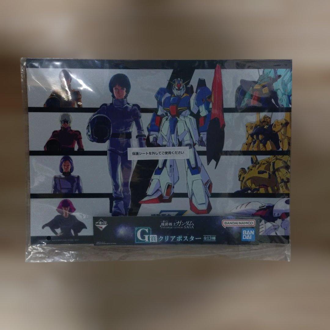 機動戦士ガンダム UNIVERSAL CENTURY SAGA A賞、G賞セット