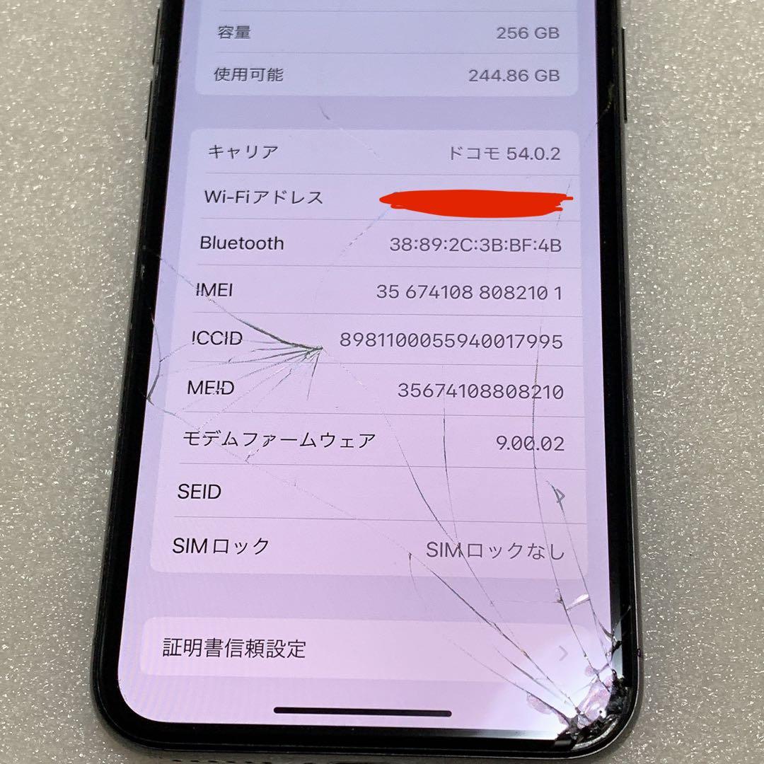 iPhoneX 256GB本体　ブラック　SIMフリー