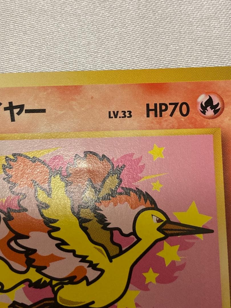 ポケモンカード　ANA サンダー　ファイヤー