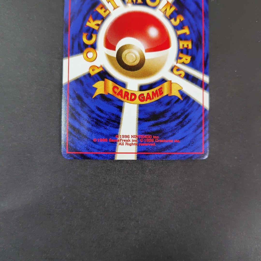 ポケモンカード　旧裏　ブラッキー