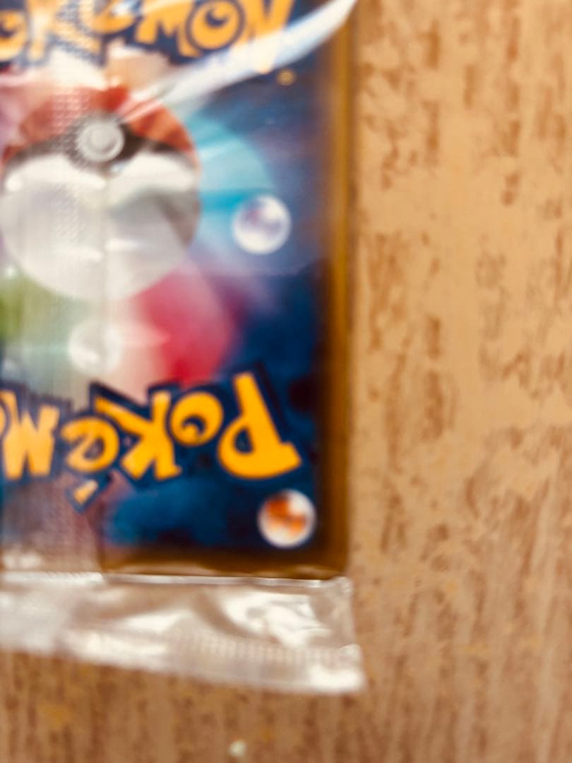 ポケモンカード ピカチュウ プロモ ミュウツーの逆襲 369/SM-P