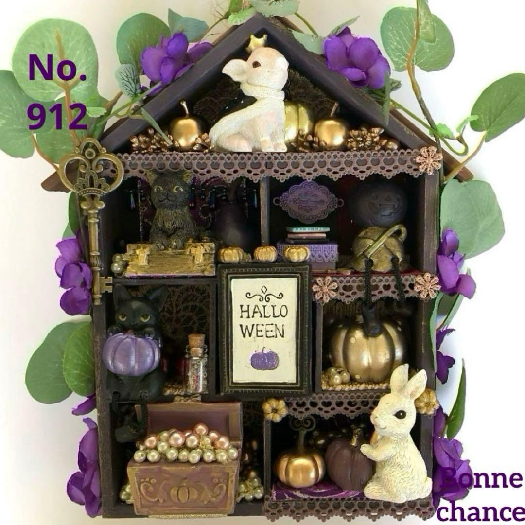 ハロウィンリース　ドールハウス　家　黒猫　ハンドメイド　インテリア　ゴシック