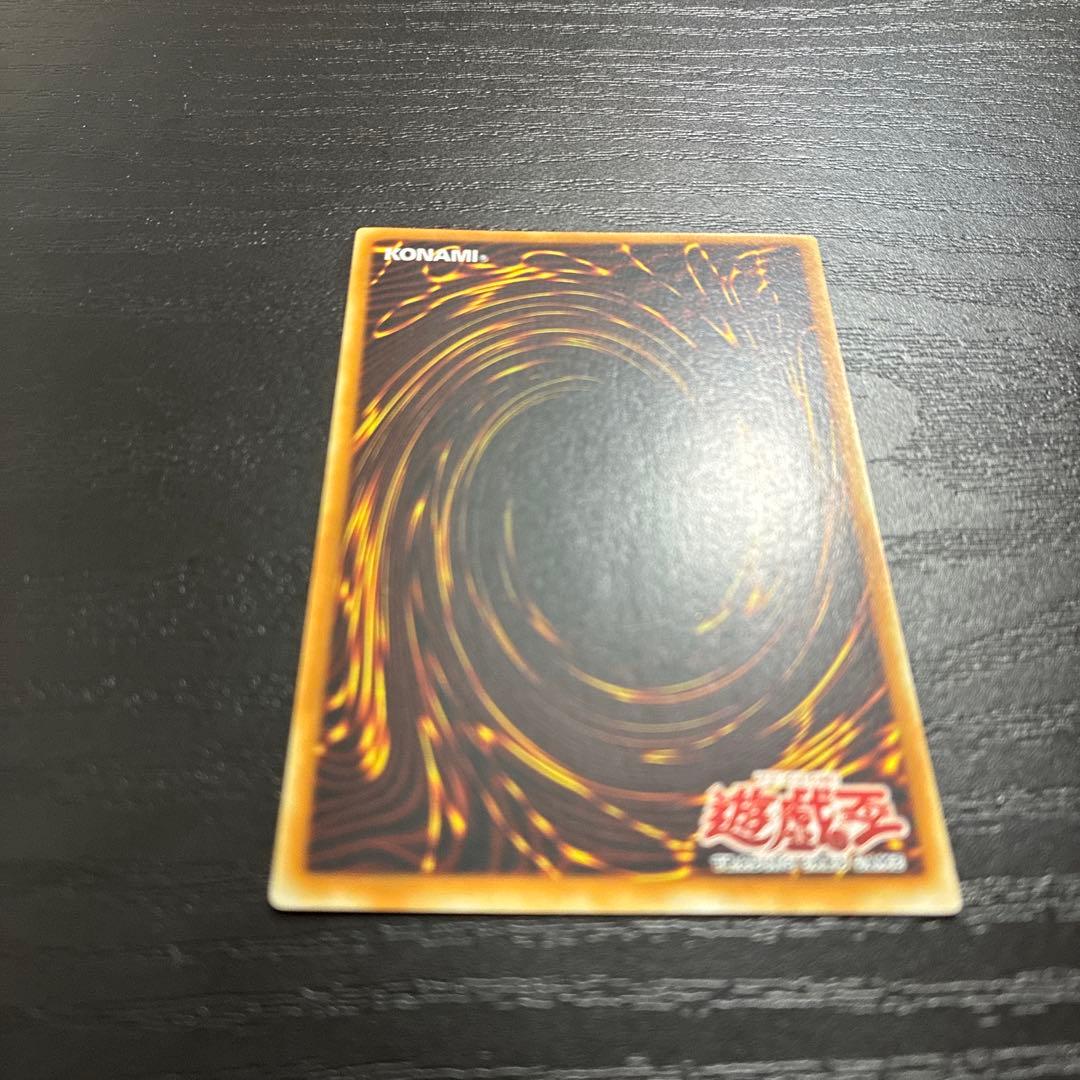 遊戯王　DARKPALADIN ウルトラレア1枚【1st 旧アジア】