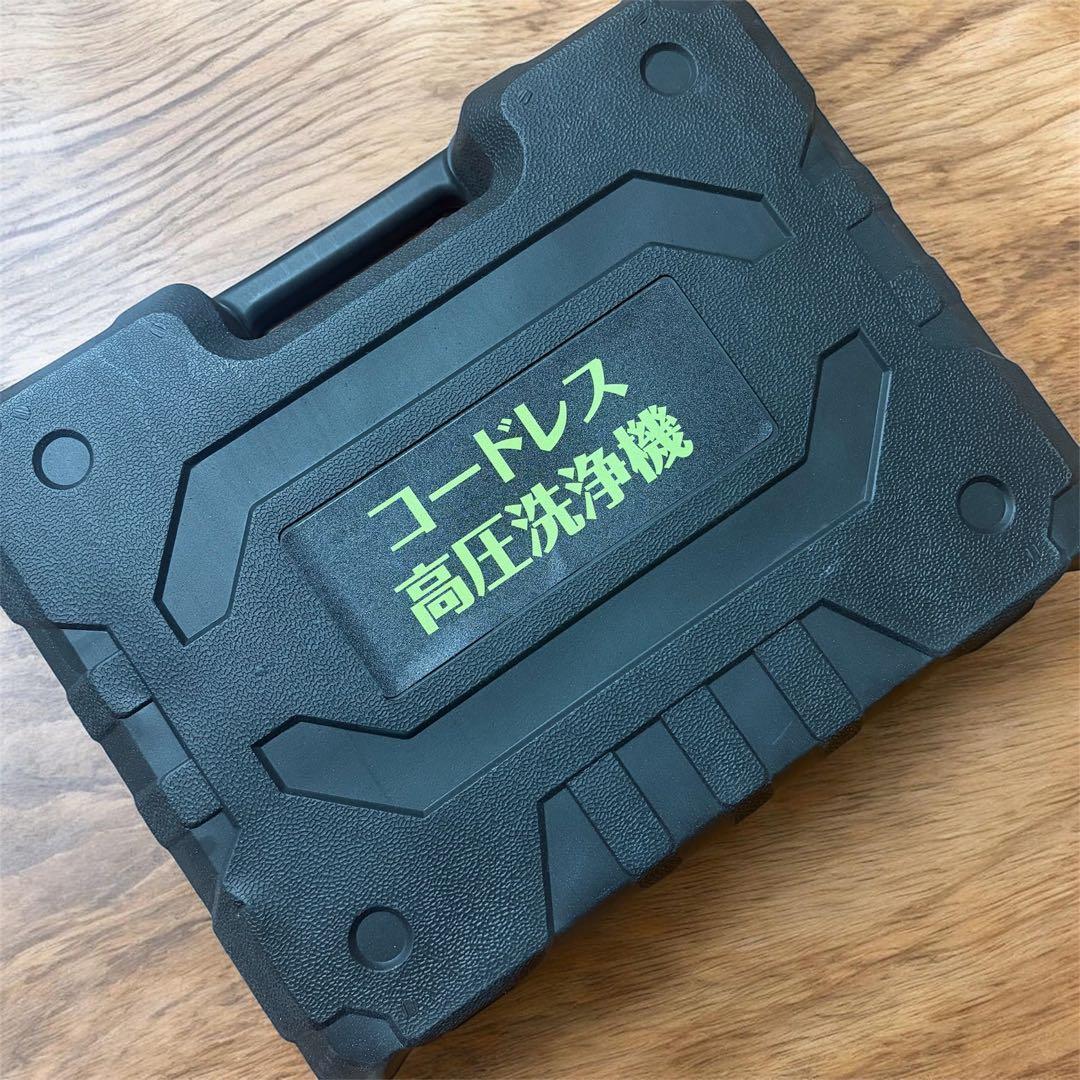 516高圧洗浄機 コードレス 充電式 6in1ノズル コンパクト 収納ケース