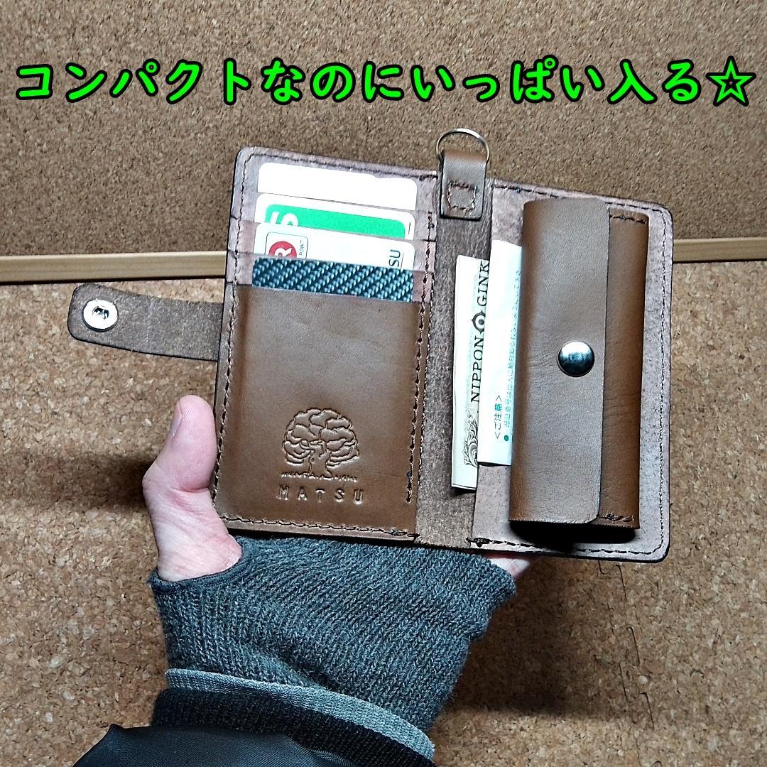 財布型パスケース カードケース ミニ財布 ヘルプマークケース ヌメ革 ブラウン