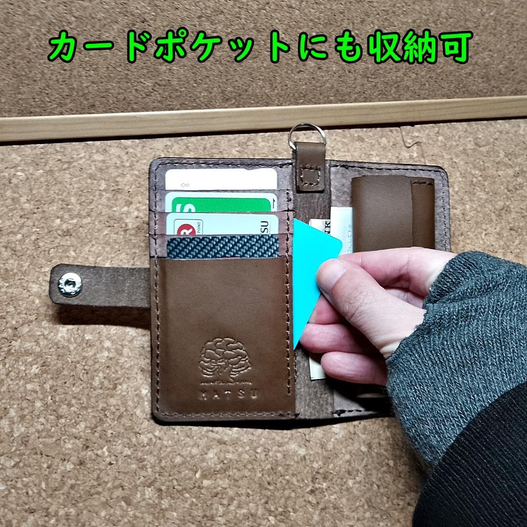財布型パスケース カードケース ミニ財布 ヘルプマークケース ヌメ革 ブラウン