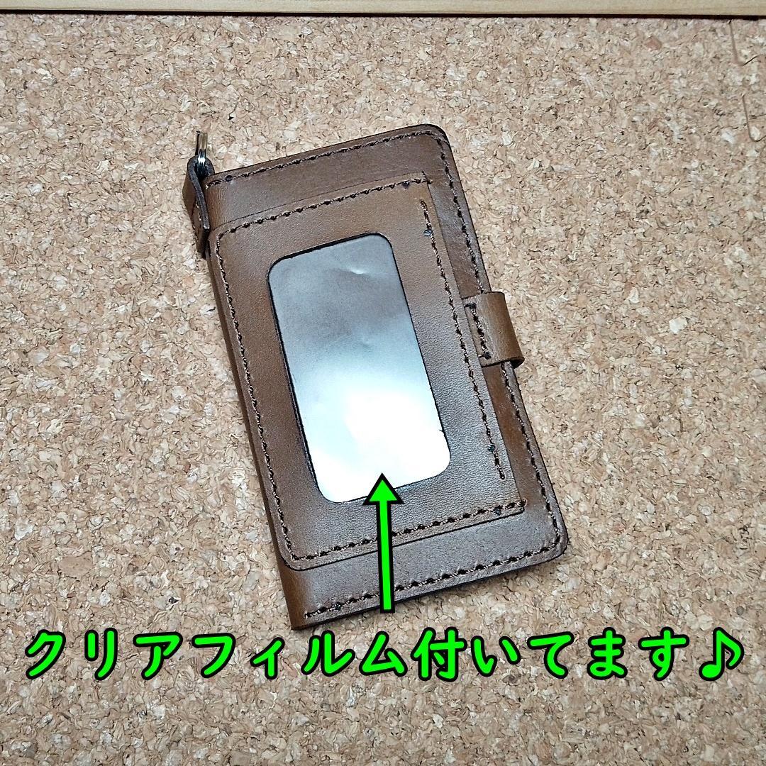 財布型パスケース カードケース ミニ財布 ヘルプマークケース ヌメ革 ブラウン
