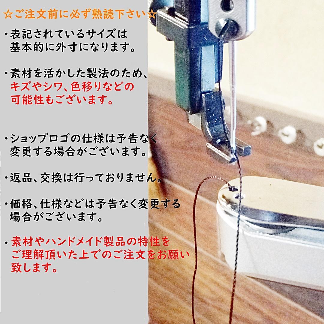 財布型パスケース カードケース ミニ財布 ヘルプマークケース ヌメ革 ブラウン
