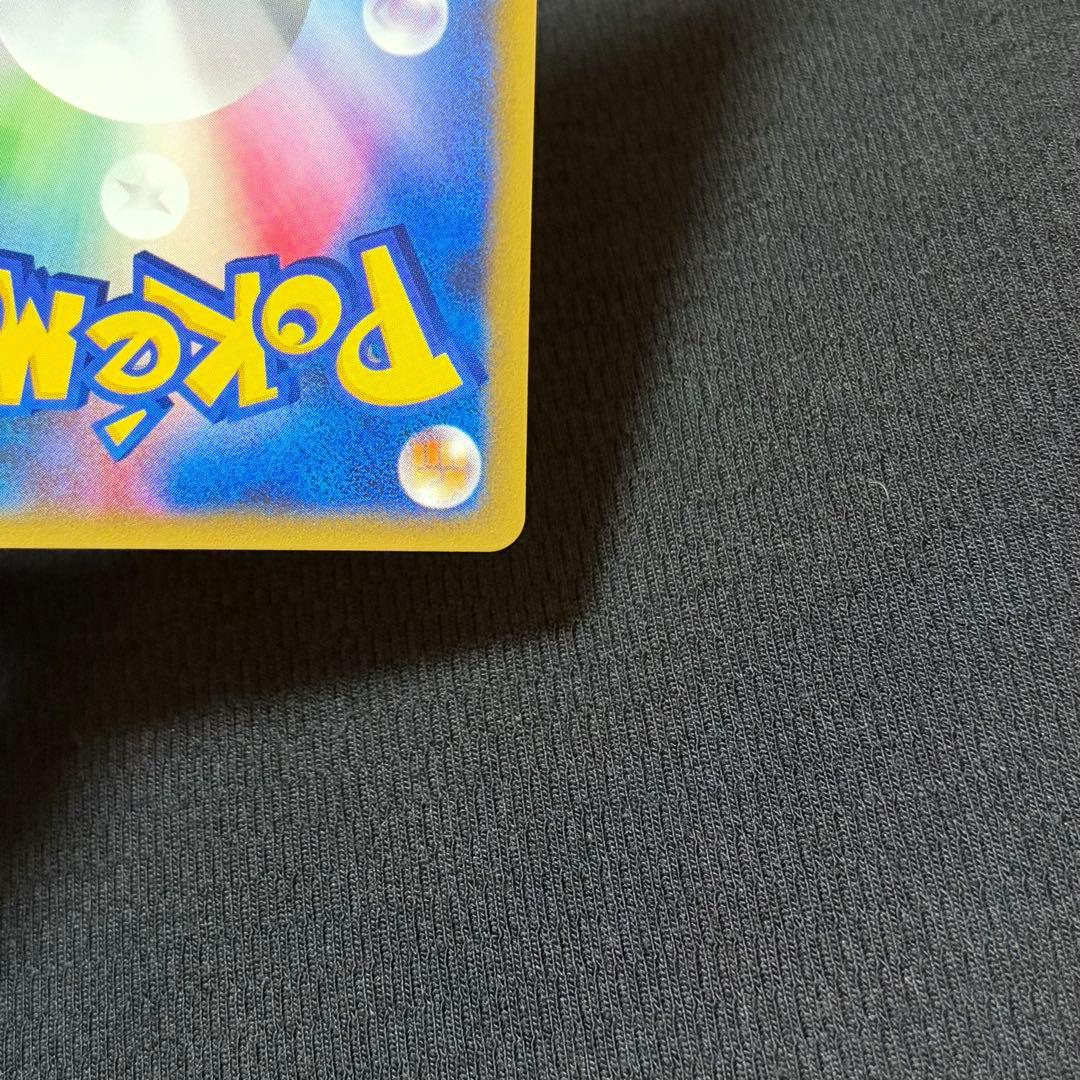 10/0655 美品 ワタルのキングドラ VS 102/141