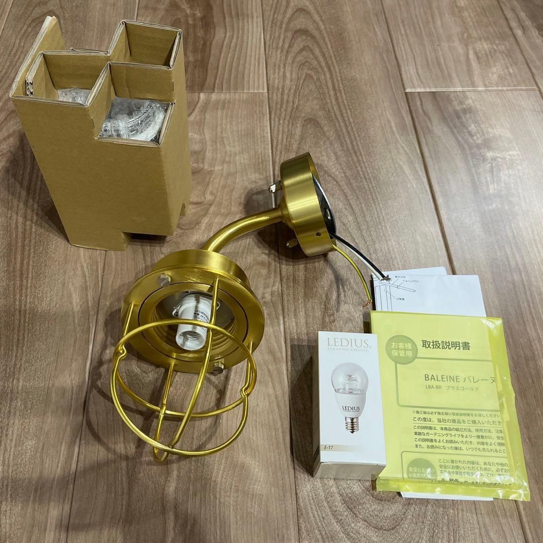 LED 100V BALEINE  ブラスゴールド 玄関灯