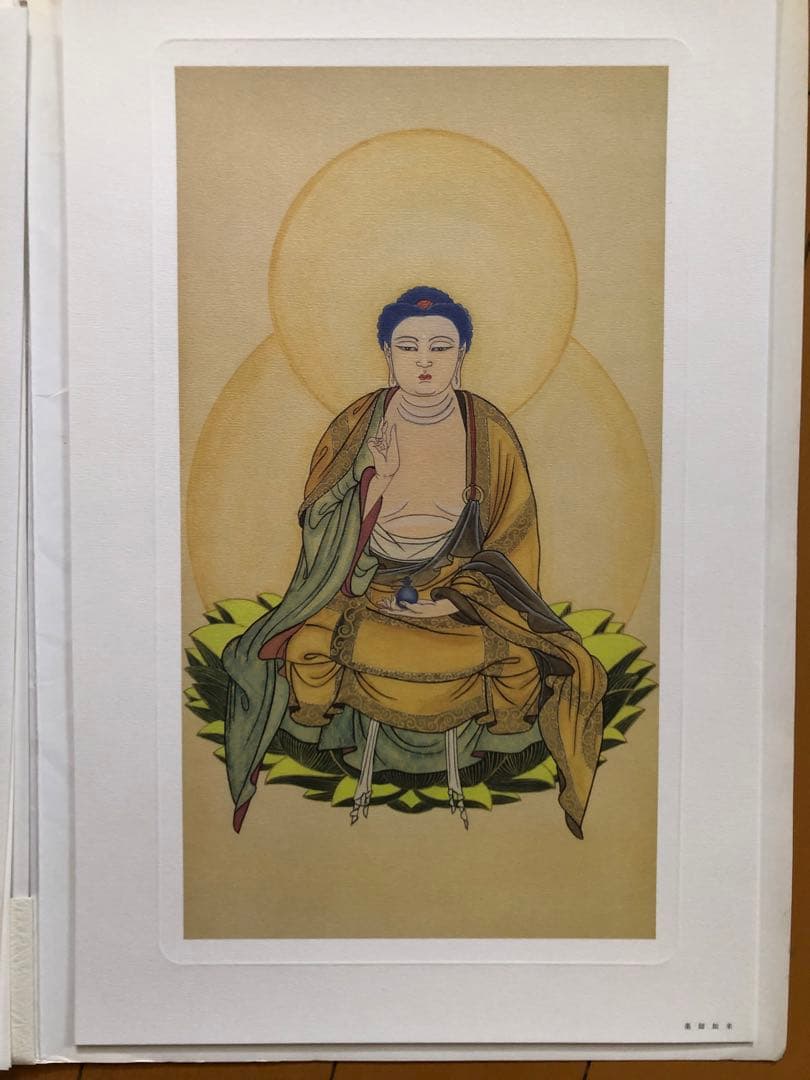 十三仏　「絵画」仏画