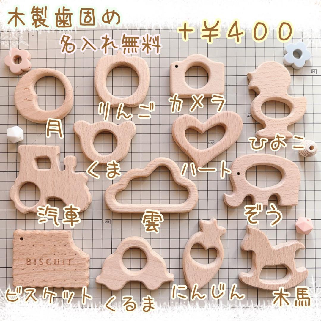 マルチクリップ おしゃぶりホルダー シューズクリッパ マグホルダー 車