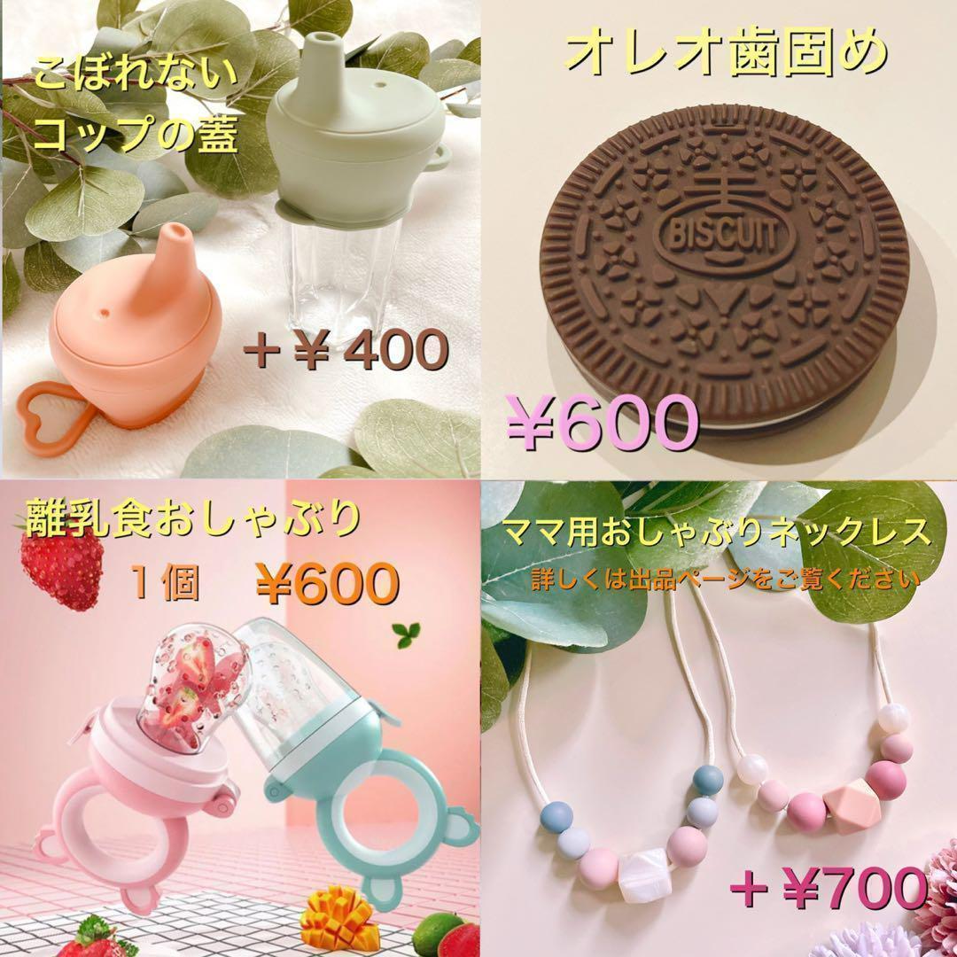 マルチクリップ おしゃぶりホルダー シューズクリッパ マグホルダー 車