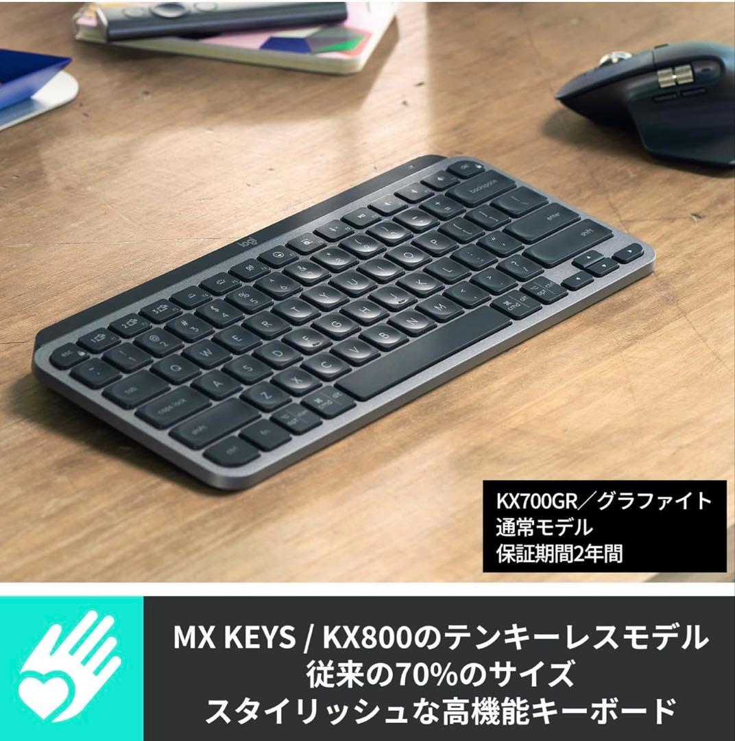 Logicool MX Keys mini KX700GR（日本語配列）