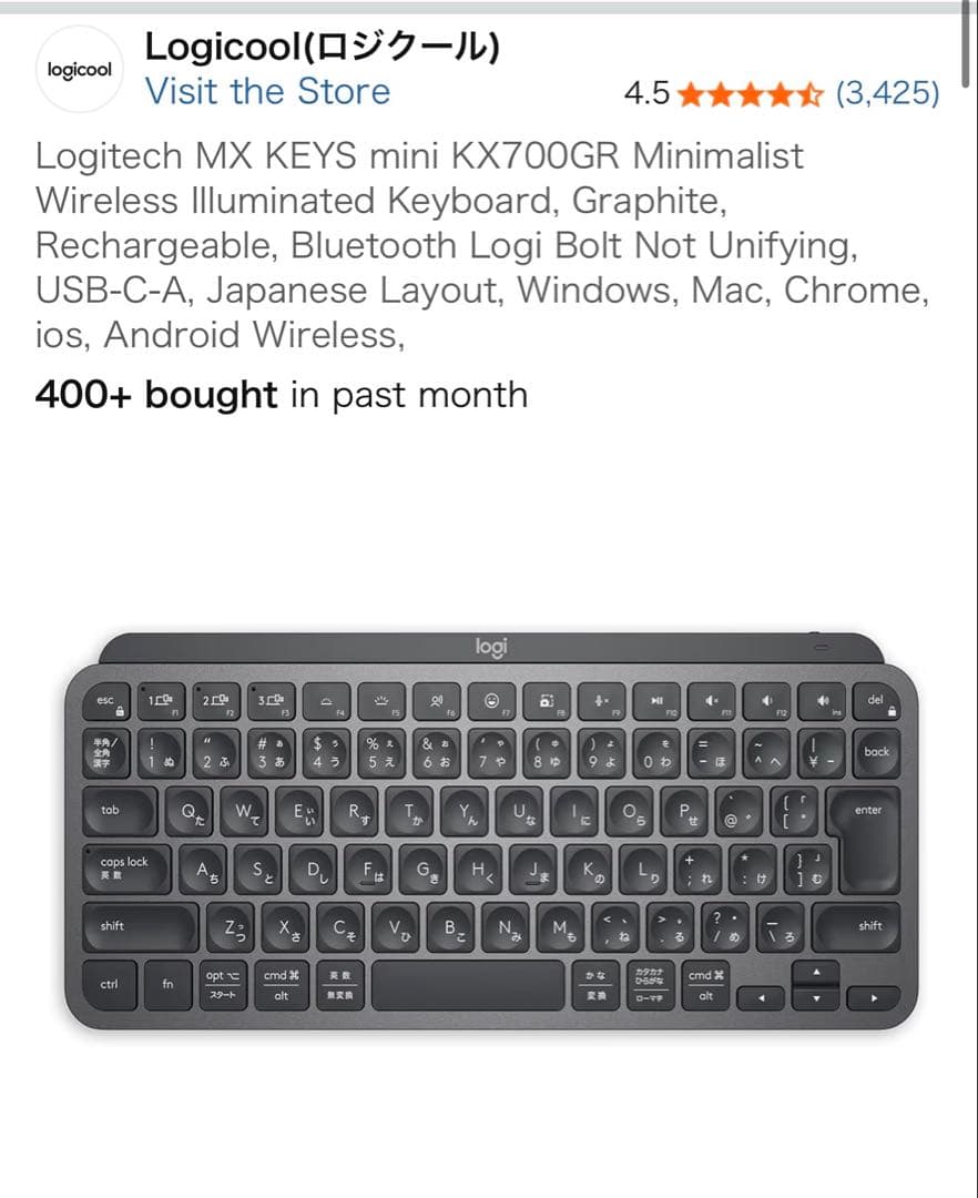 Logicool MX Keys mini KX700GR（日本語配列）