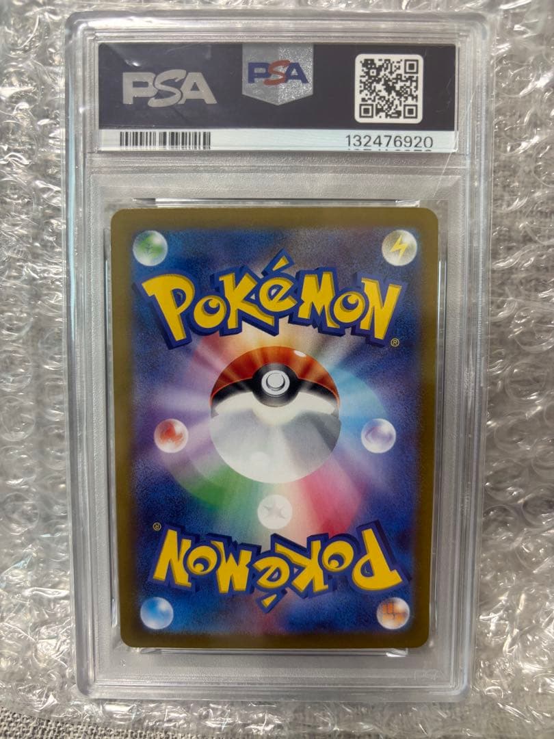 ポケモンカード　カメール　psa10 クラシック