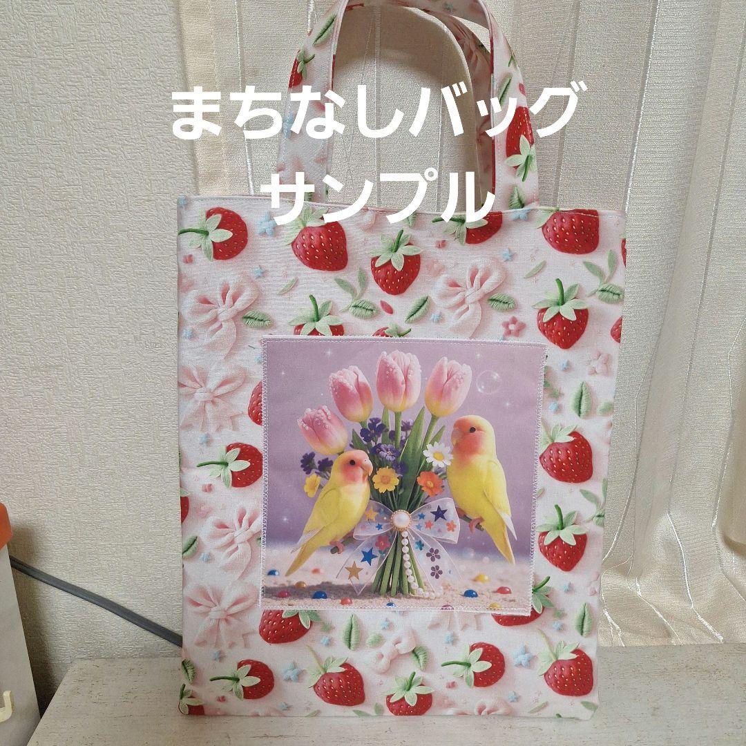 激レアお絵かき柴犬、パグ、チワワ、ポメラニアン、マルチーズ、トイプーパネル生地