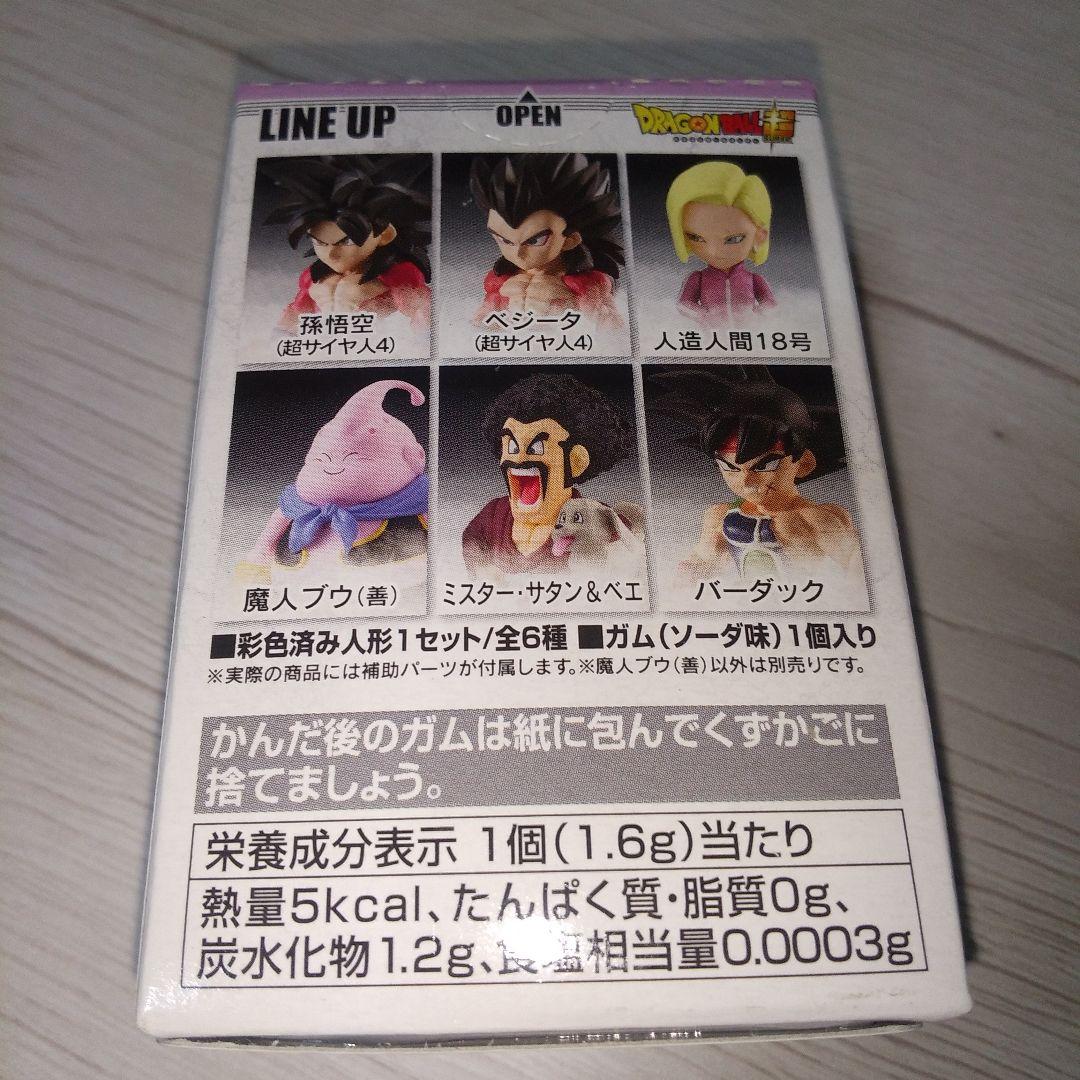 ドラゴボールアドバージ7　魔人ブウ（善）　新品未開封　美品　希少