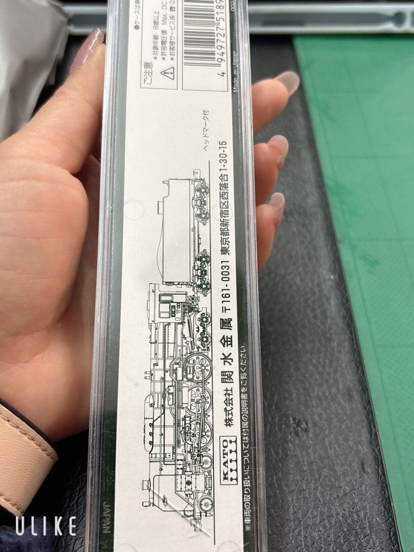 2019-1 C62 18 関水金属製♥️期間限定出品