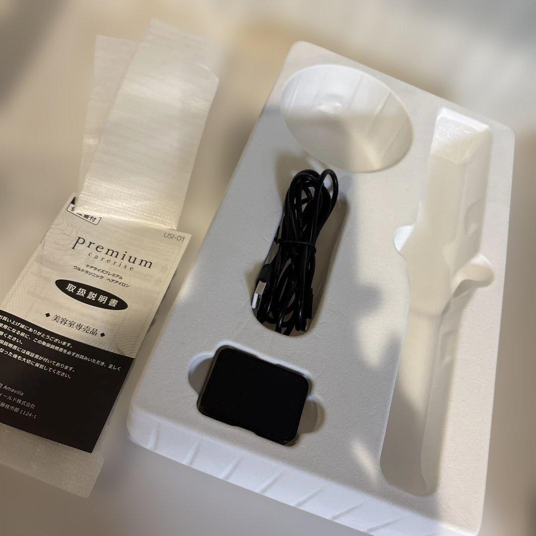 pramium carerise 超音波ヘアアイロン　防水