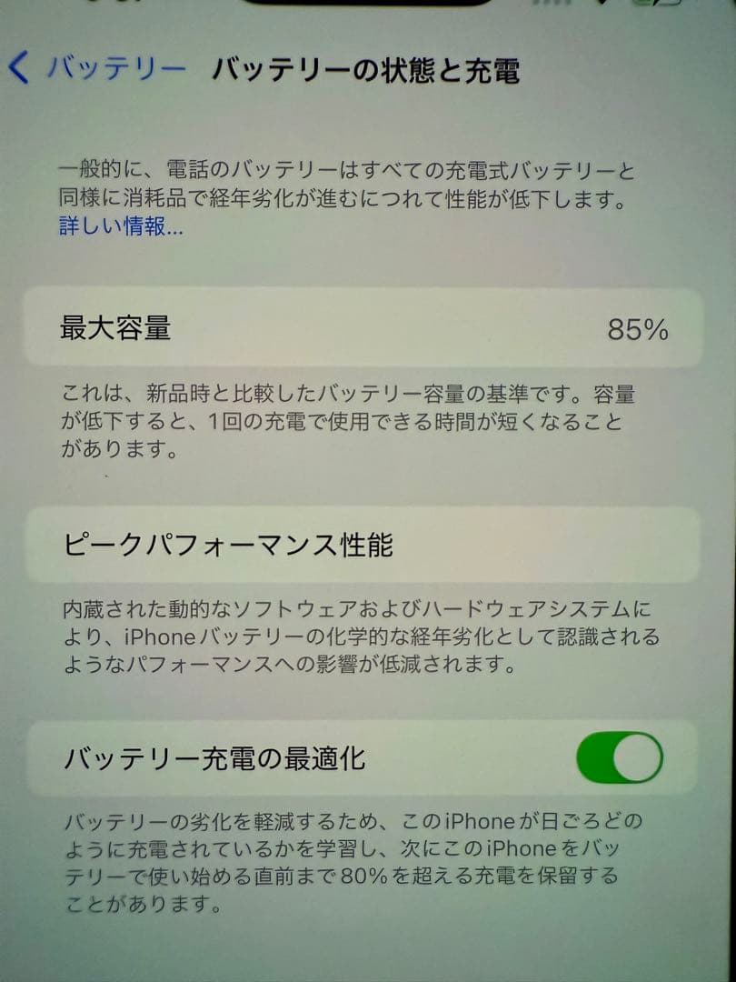 iPhone 13 pro maxホワイト 本体