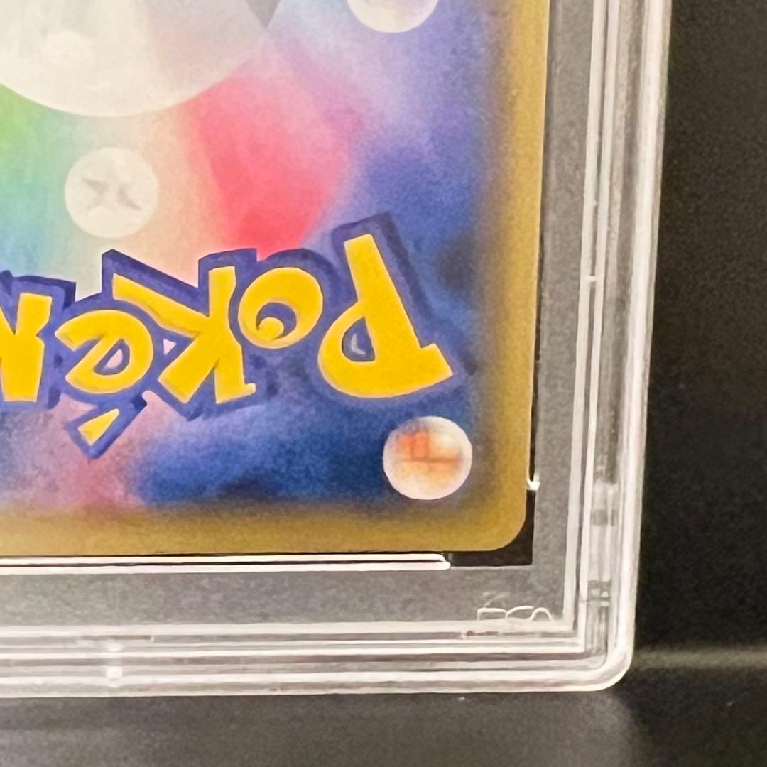 リーリエの全力 PSA10 SR ドリームリーグ SM11b 068/049