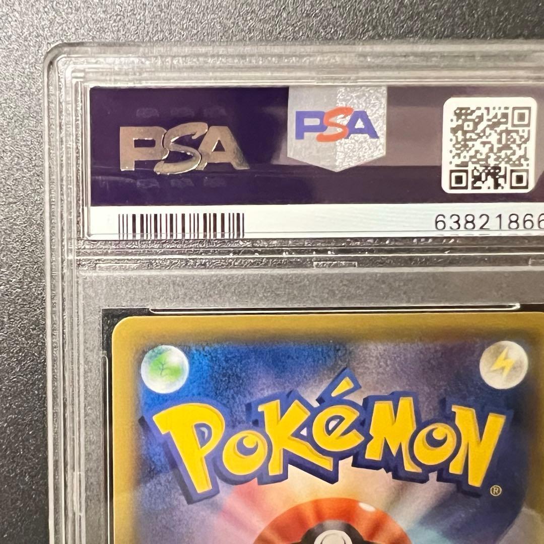 リーリエの全力 PSA10 SR ドリームリーグ SM11b 068/049