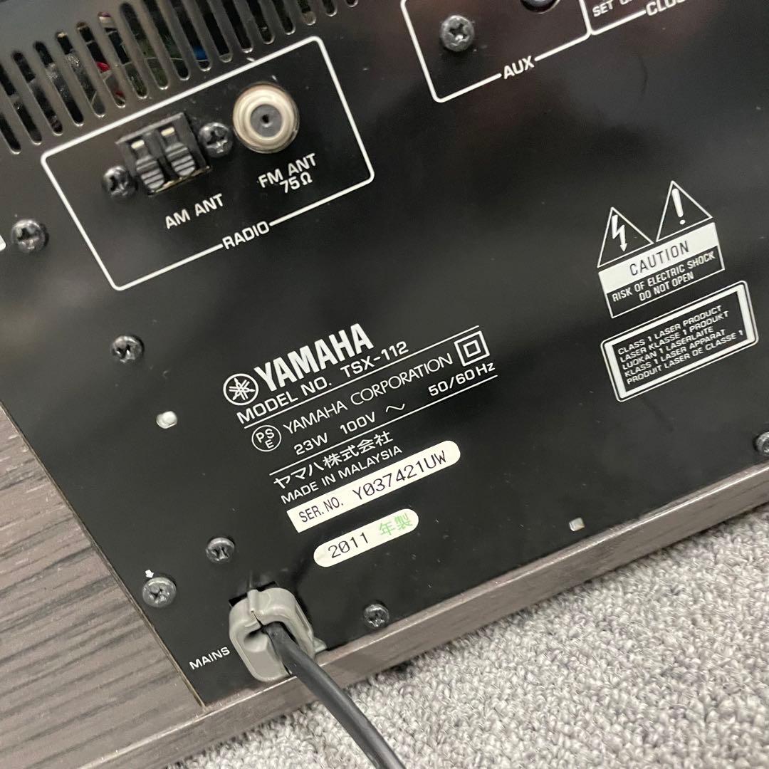 Yamaha TSX-112 デスクトップオーディオシステム