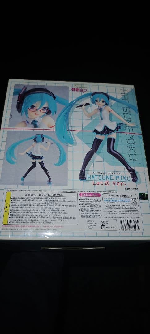 【値下げ可】初音ミク Lat式 Ver. 1/8スケールフィギュア