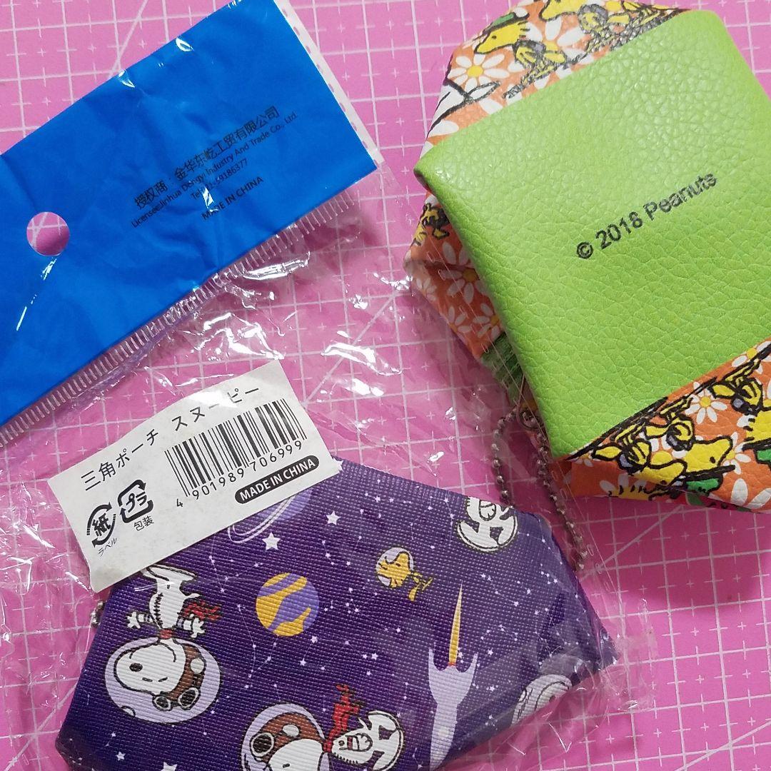 SNOOPY ミニポーチ 2つセット