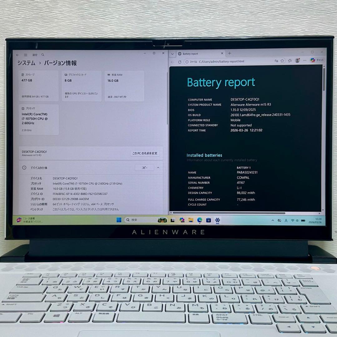 Alienware m15 R3 ゲーミングノートPC