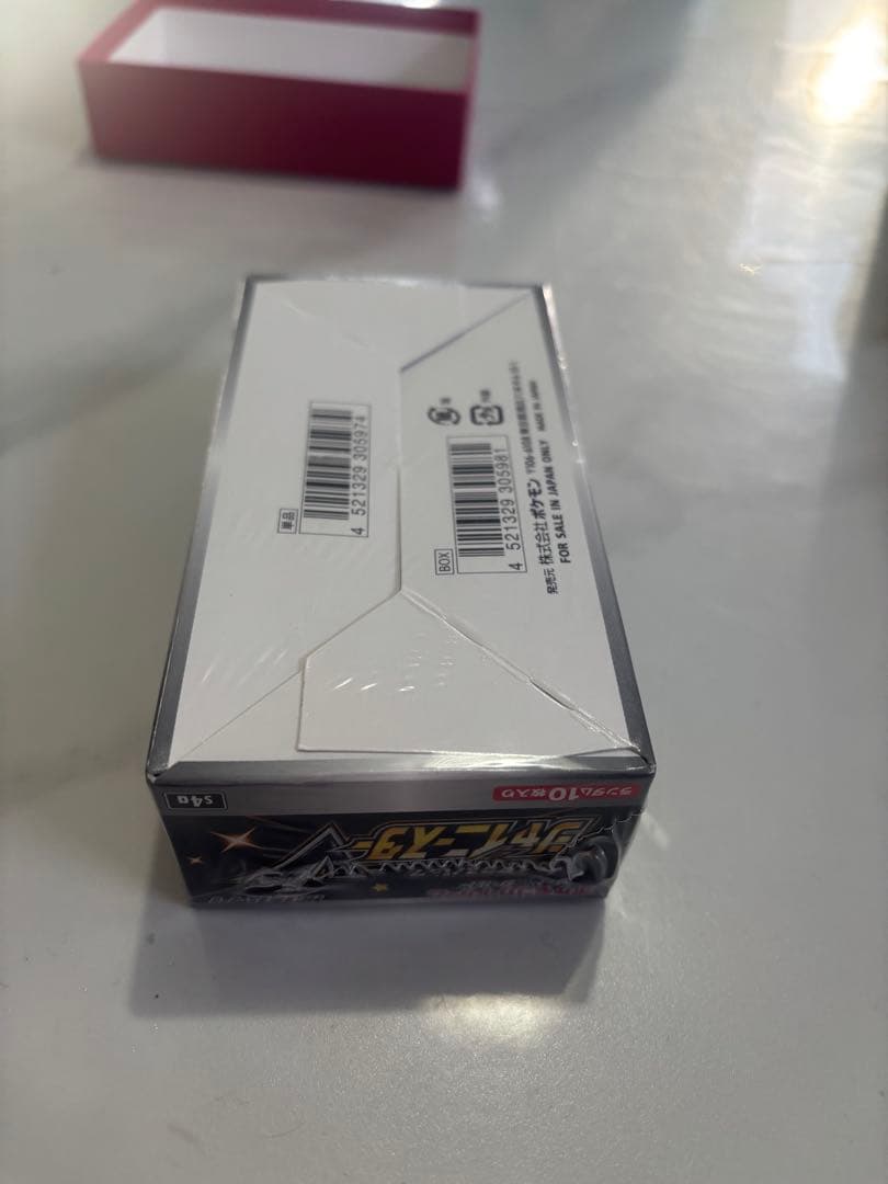 ポケモンカードゲーム シャイニースターV BOX シュリンク付き