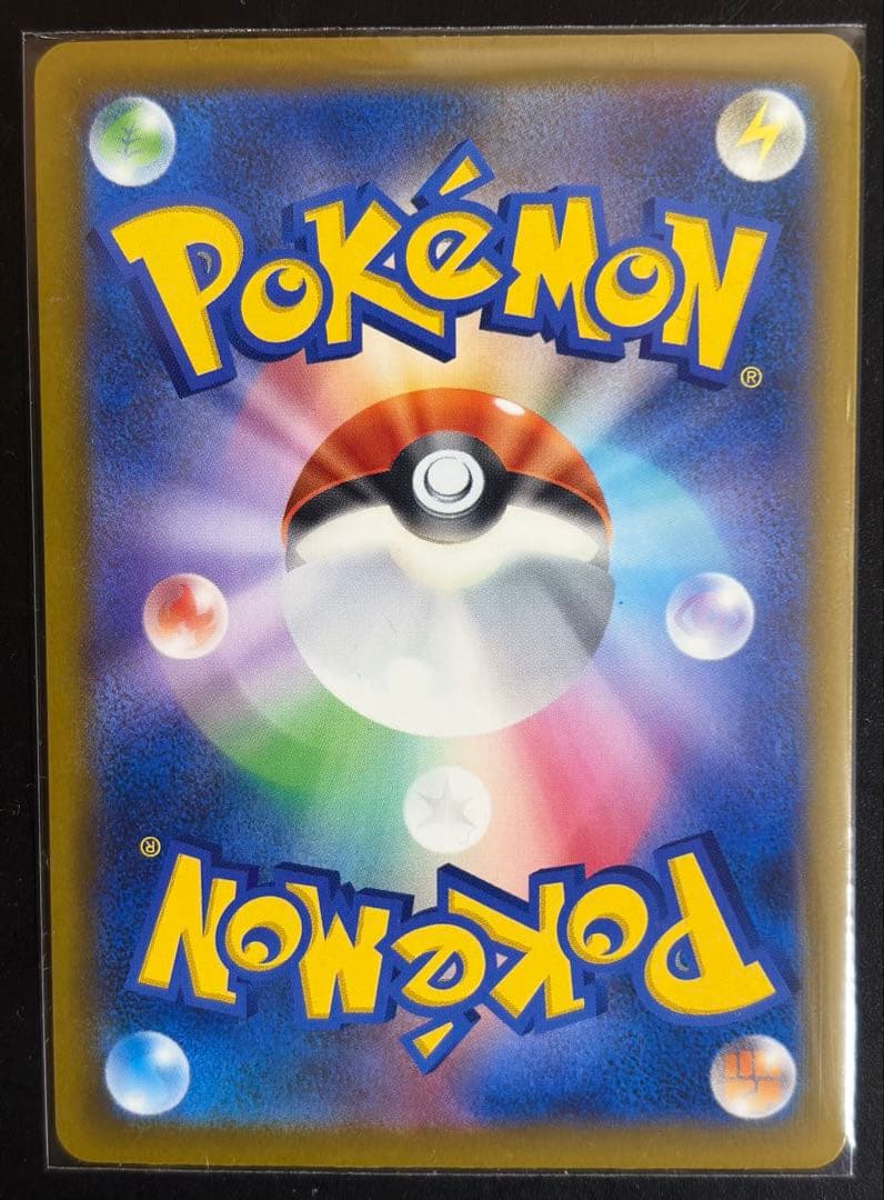 【即日発送可】ポケモンカード【SAR メガゲッコウガex】