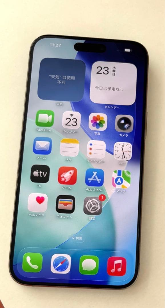 iPhone15 pro 256GB SIMフリー　ナチュラルチタニウム
