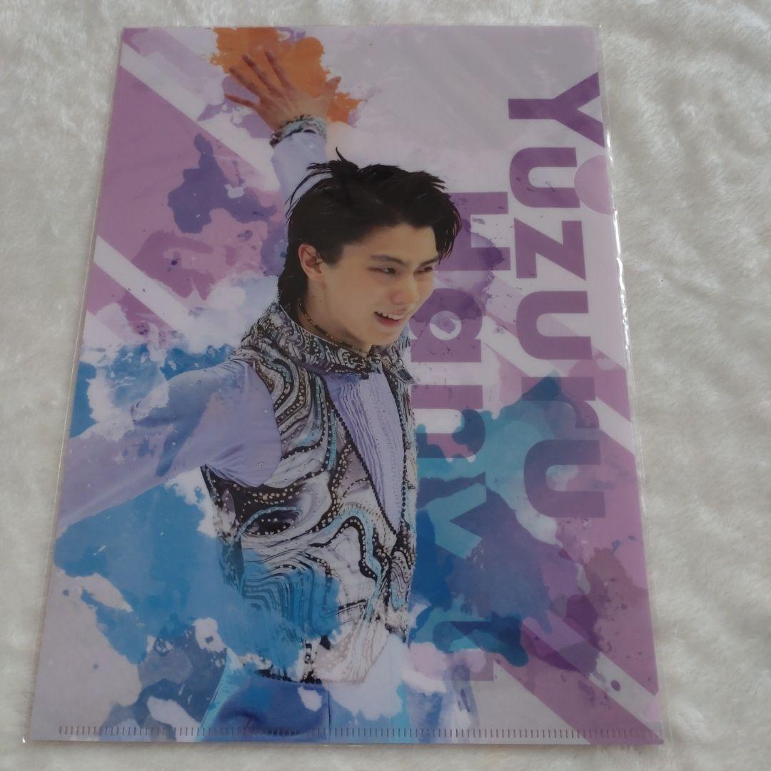 羽生結弦展　クリアファイル６種セット