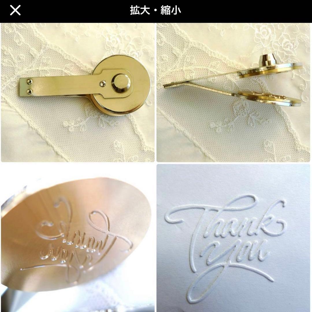 【Sam様】E187 エンボッサープレート(2,900～)F