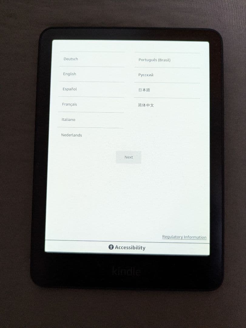 Kindle Paperwhite (第12世代) 16GB ブラック