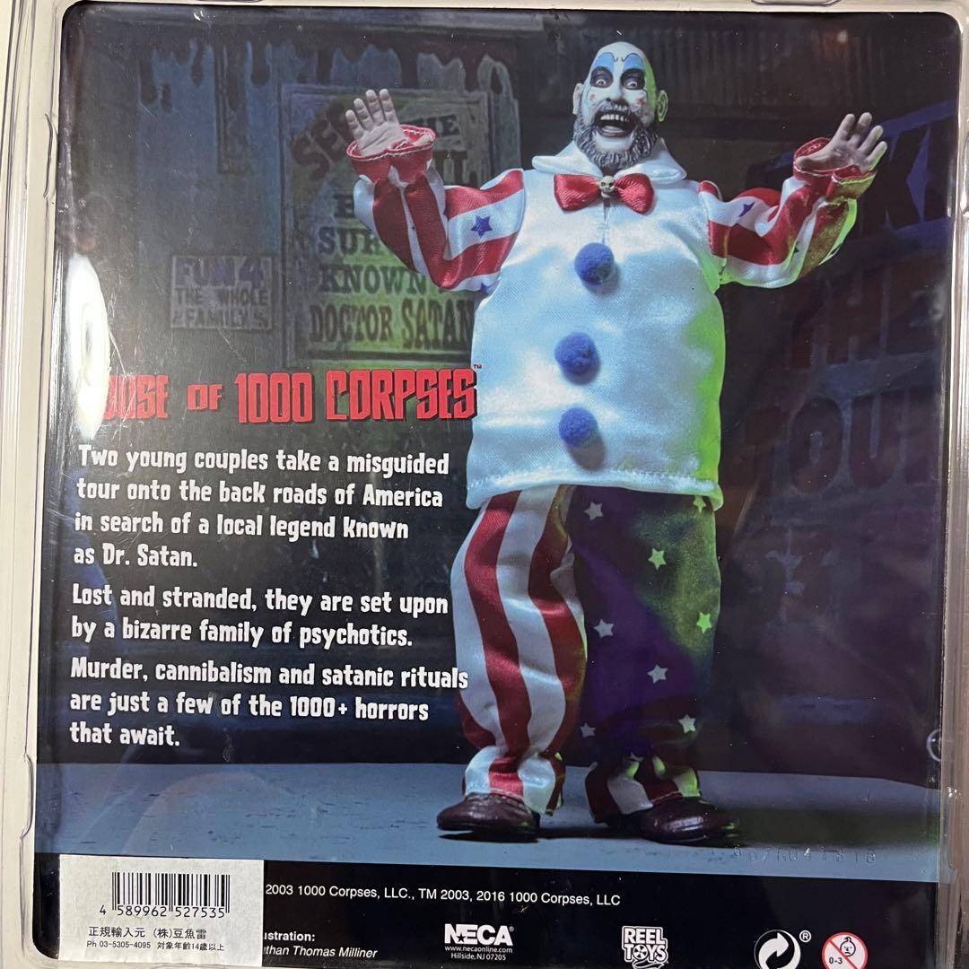 SF・ファンタジー・ホラー House of 1000 Corpses Clown Figure